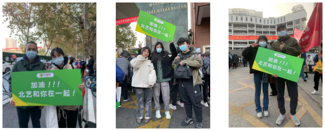 k8凯发(中国)天生赢家·一触即发统考送考