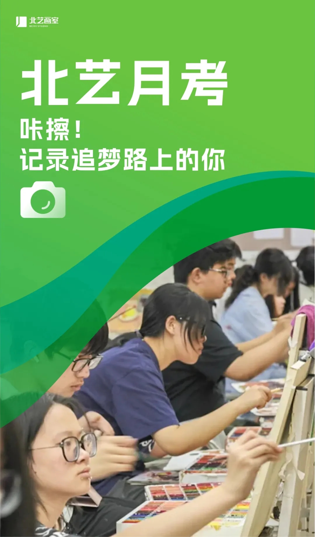 k8凯发(中国)天生赢家·一触即发月考