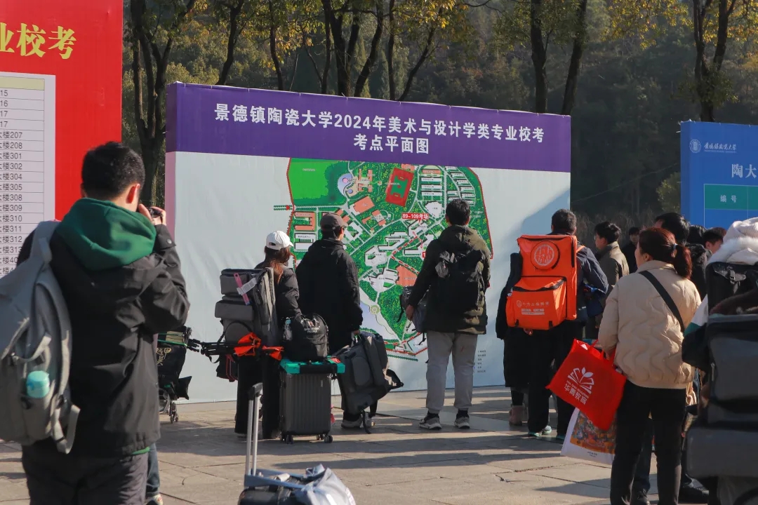 武汉k8凯发(中国)天生赢家·一触即发景德镇陶瓷大学复试捷报