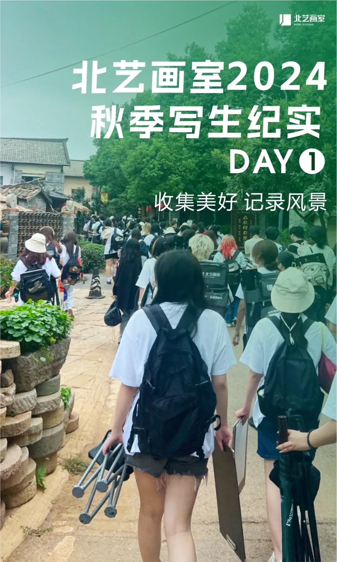 k8凯发(中国)天生赢家·一触即发写生