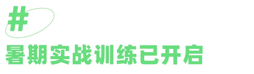 k8凯发(中国)天生赢家·一触即发暑期班课堂场景