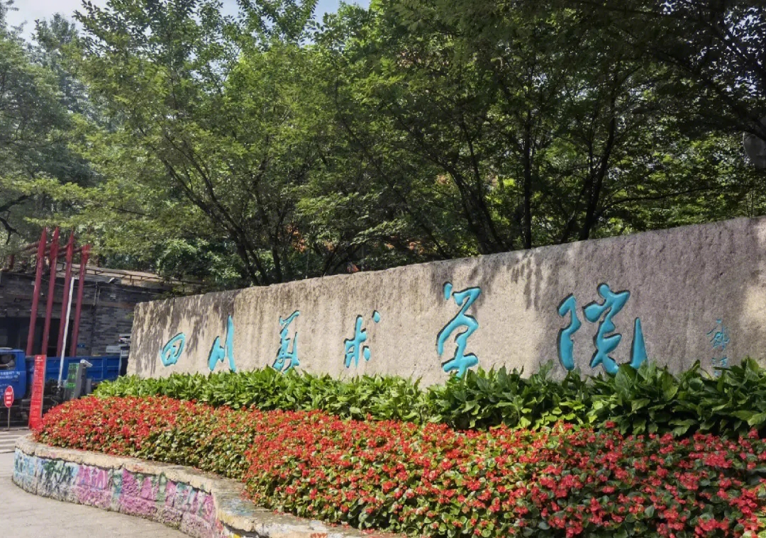 12月2日-3日&mdash;&mdash;2024年重庆美术联考时间安排发布