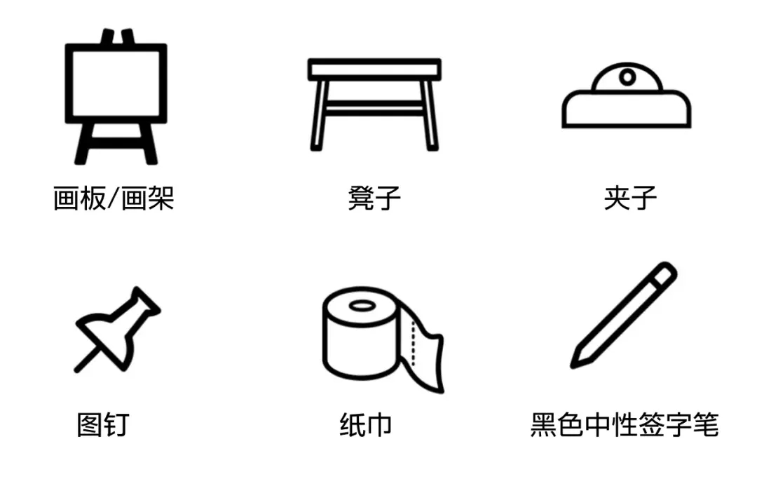 一键Get湖北美术统考必备清单&mdash;&mdash;湖北美术统考倒计时5天，你准备好了吗？