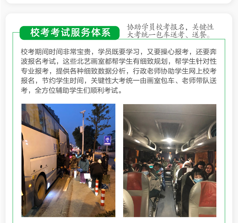 北艺？挤务体系