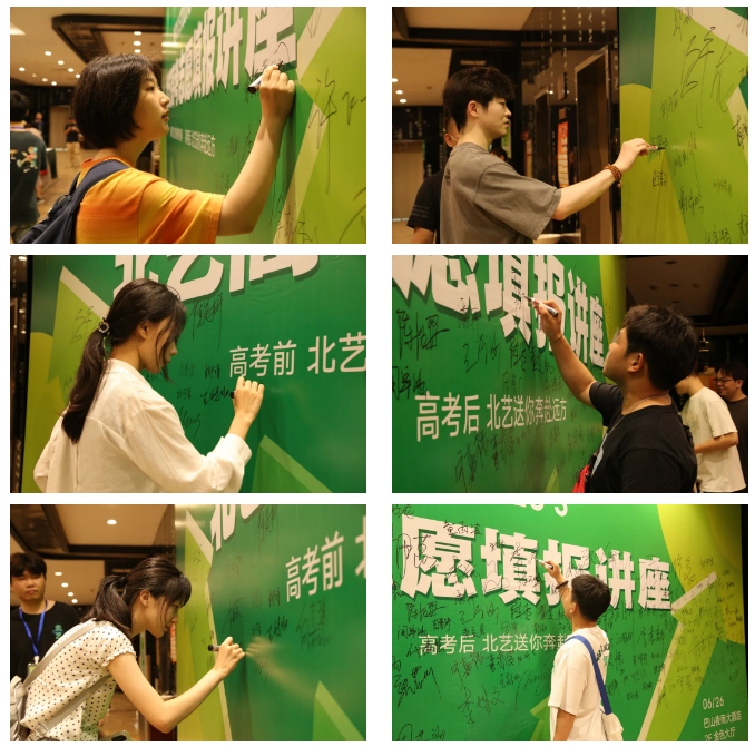 k8凯发(中国)天生赢家·一触即发2023届高考志愿填报讲座现场回顾