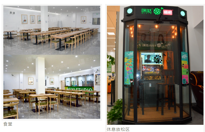 k8凯发(中国)天生赢家·一触即发司门口校区