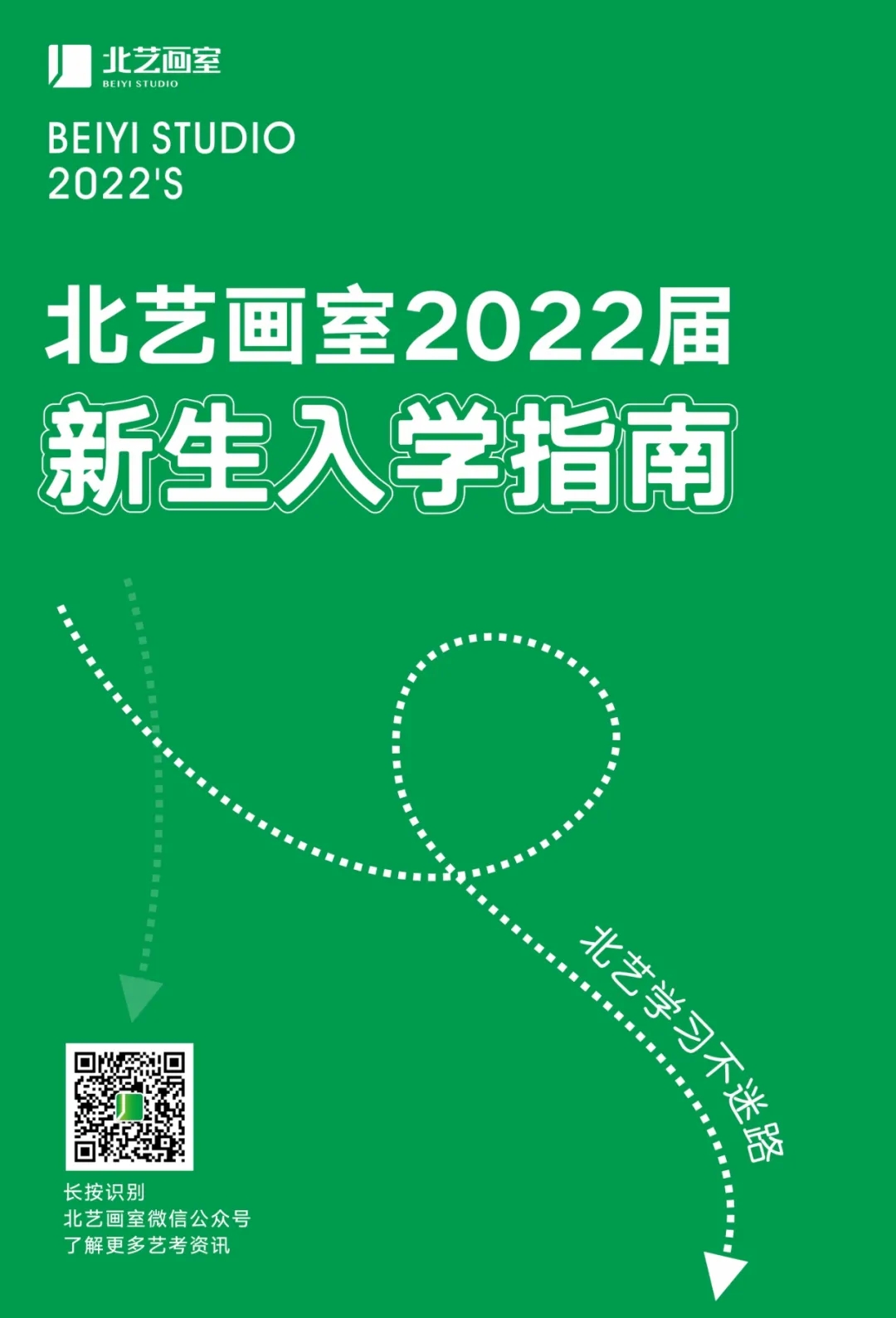 k8凯发(中国)天生赢家·一触即发入学指南