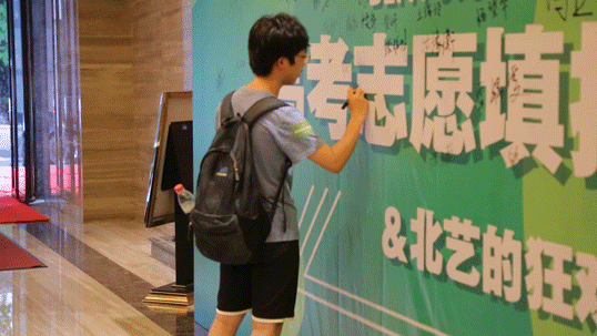 k8凯发(中国)天生赢家·一触即发2021年高考志愿填报讲座