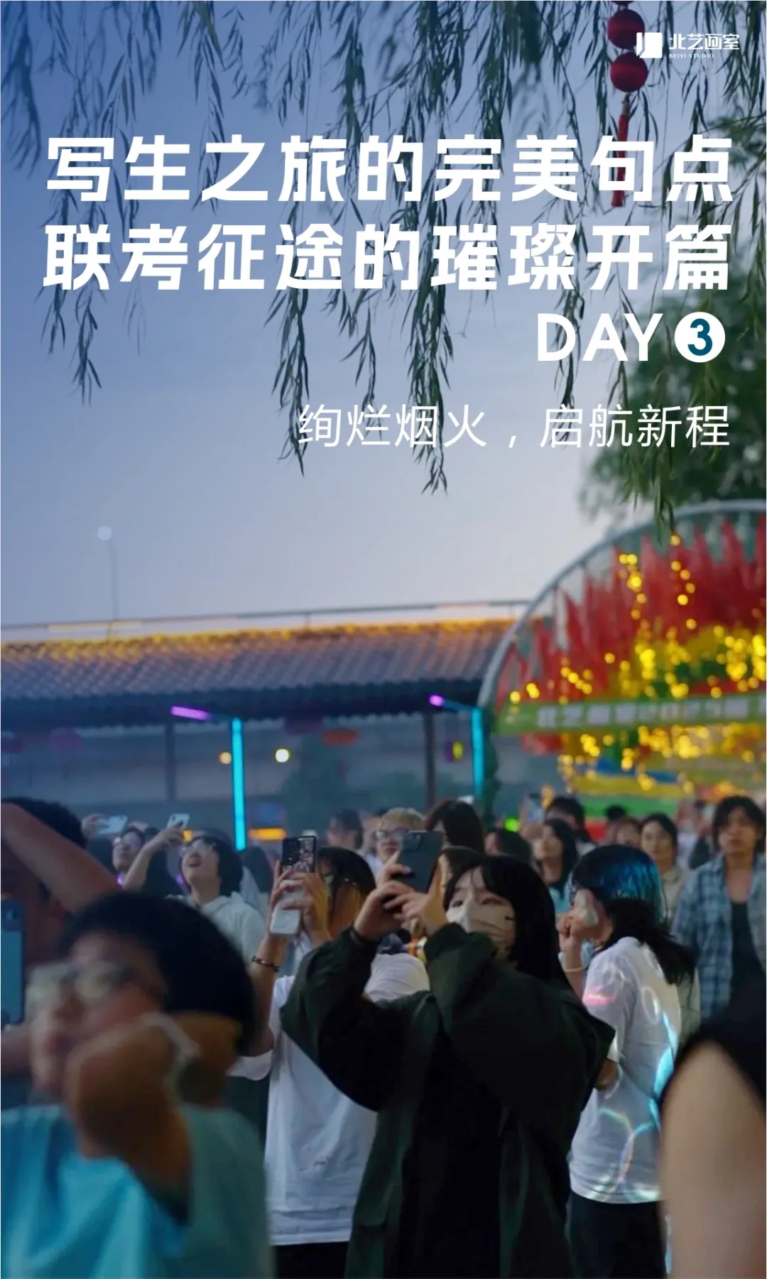 武汉k8凯发(中国)天生赢家·一触即发