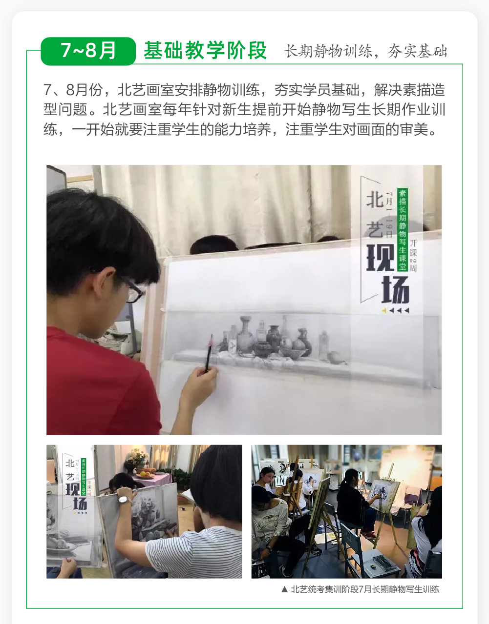 k8凯发(中国)天生赢家·一触即发集训回顾