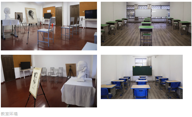 k8凯发(中国)天生赢家·一触即发司门口校区