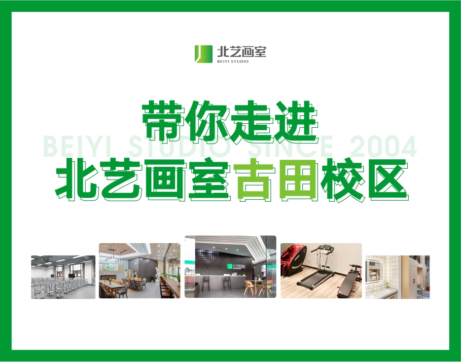 环境篇 | 带你走进k8凯发(中国)天生赢家·一触即发古田校区