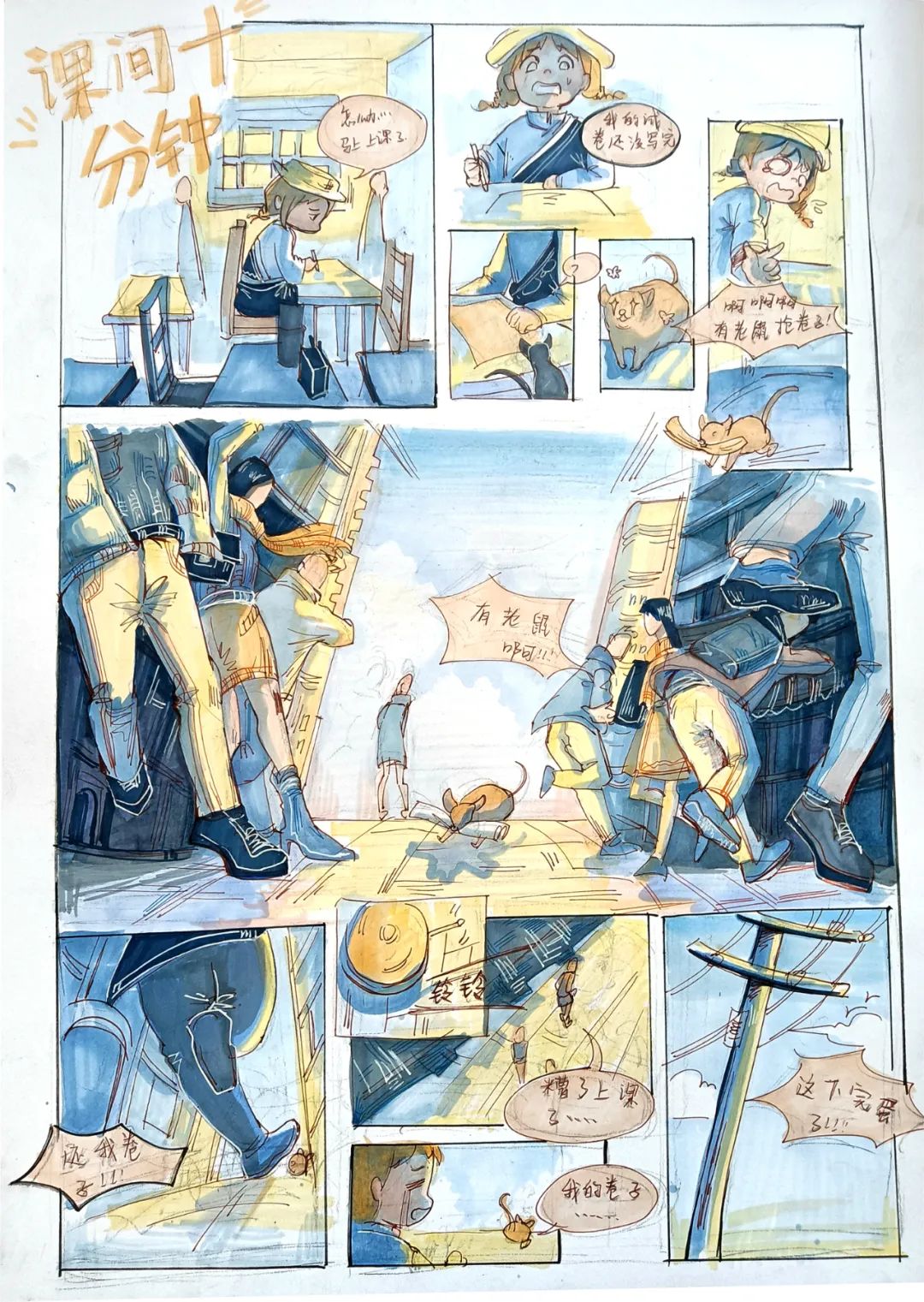 北艺学员【中传】？急缚佳盗废白