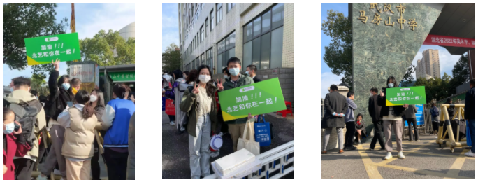 k8凯发(中国)天生赢家·一触即发统考送考