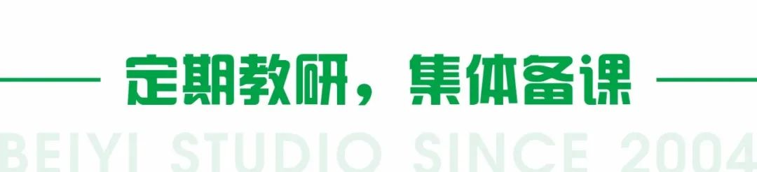 k8凯发(中国)天生赢家·一触即发教研