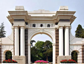 2021年清华美院？际奔浜涂嫉阆晗赴才