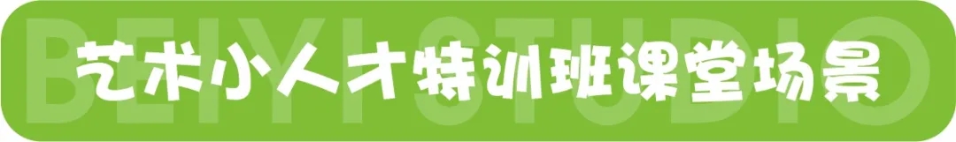 k8凯发(中国)天生赢家·一触即发艺术小人才招生简章