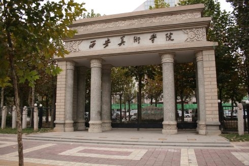 西安美术学院2022年招生简章及录取要点