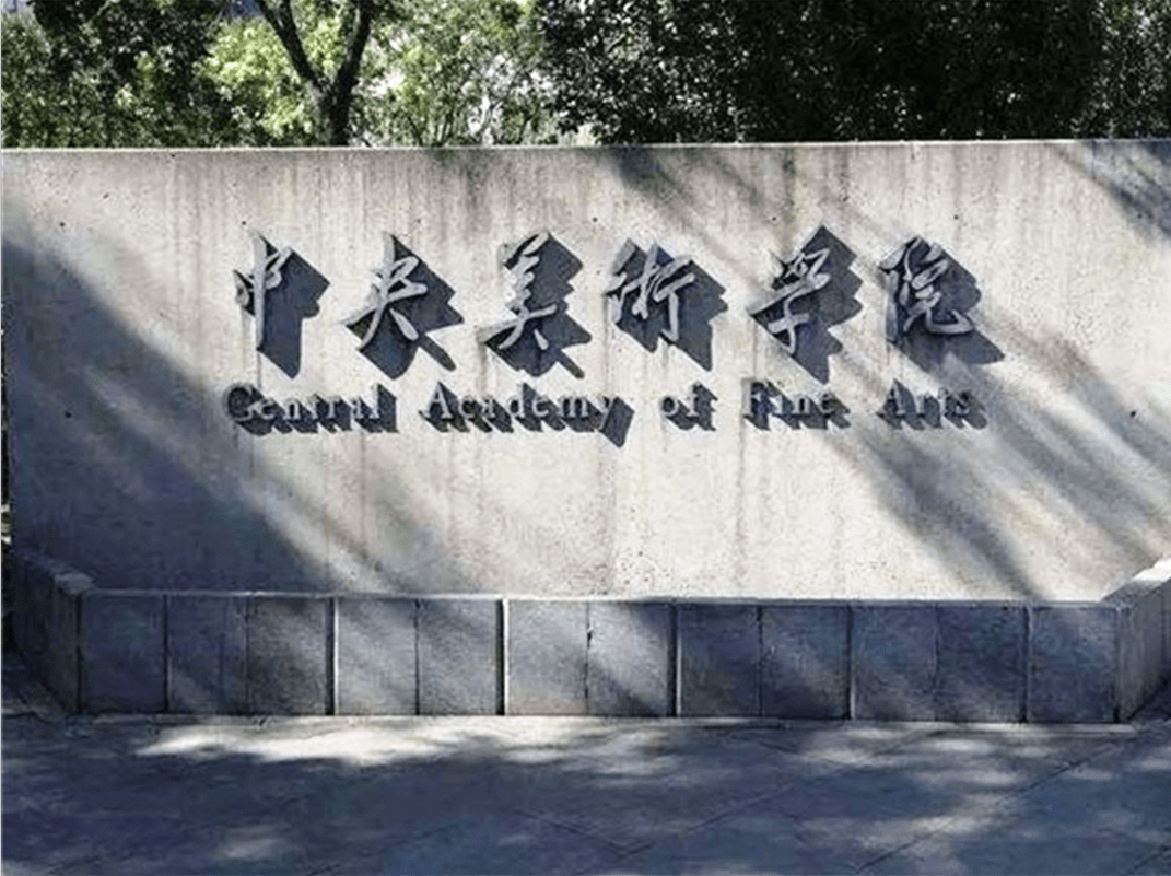 艺考生必看！美术？妓牡阕⒁馐孪睿ㄗ⒁馕侍猓