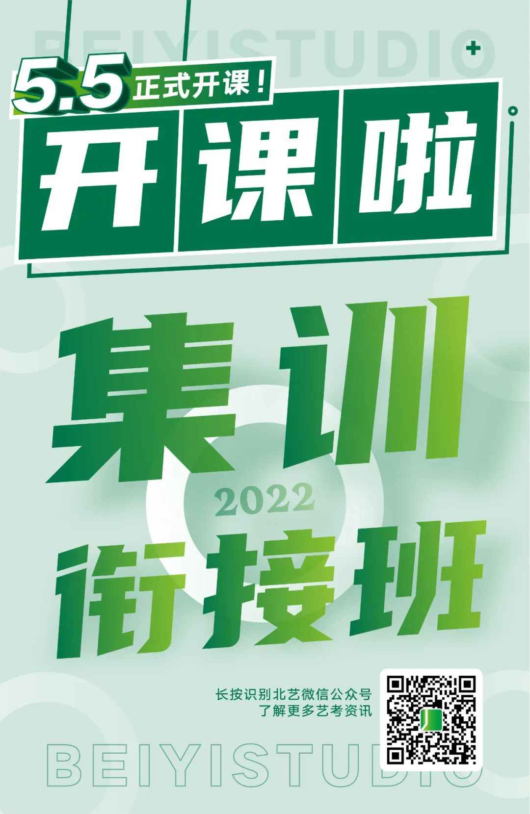k8凯发(中国)天生赢家·一触即发衔接班
