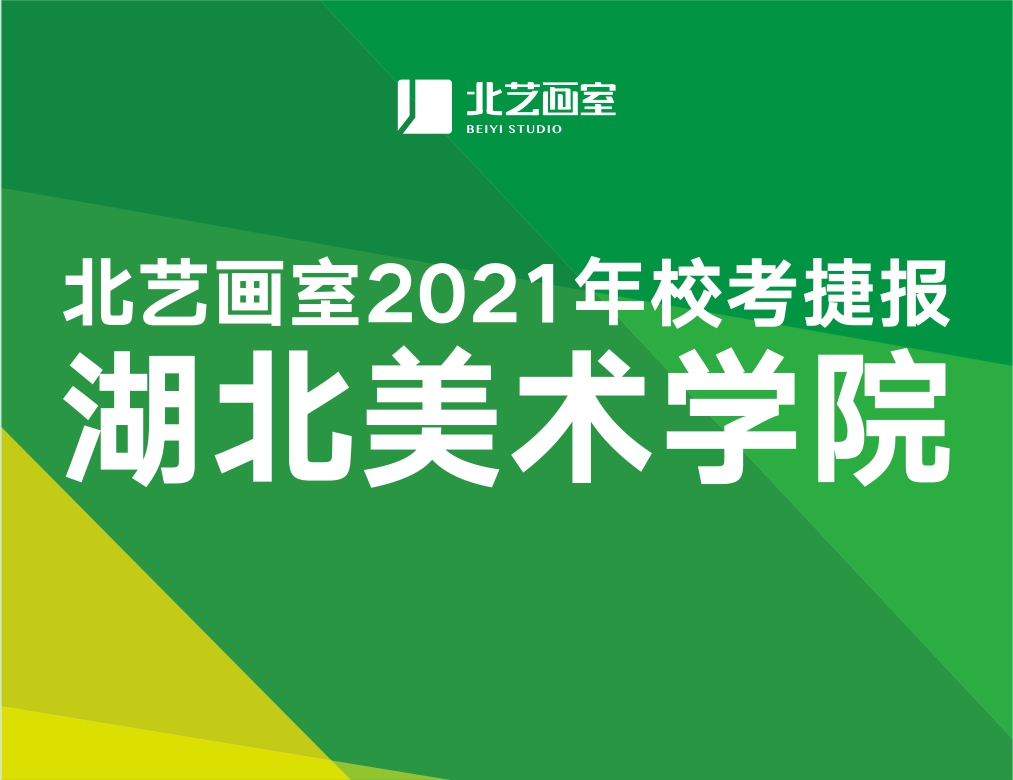 强势霸榜，湖美大捷！270分以上豪取5人，k8凯发(中国)天生赢家·一触即发2021湖美？蓟曰统杉