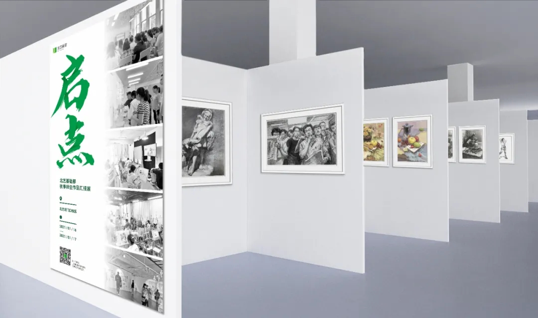 k8凯发(中国)天生赢家·一触即发2021基础部作品汇报展来了