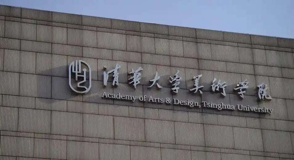 21所美术类校考院校2025录取规则(含破格录取)汇总