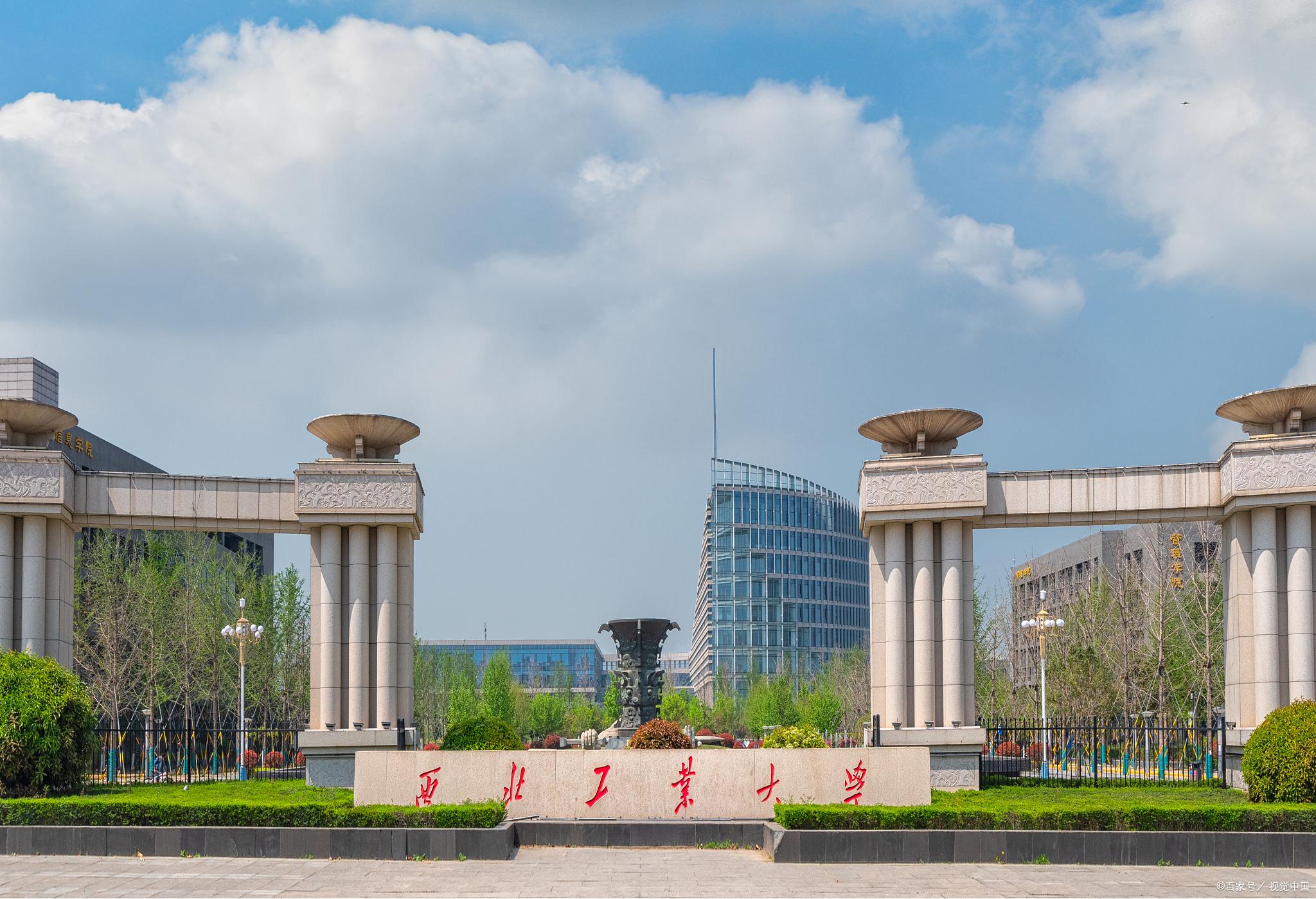 减招3人，西北工业大学2024年艺术类专业招生简章解读