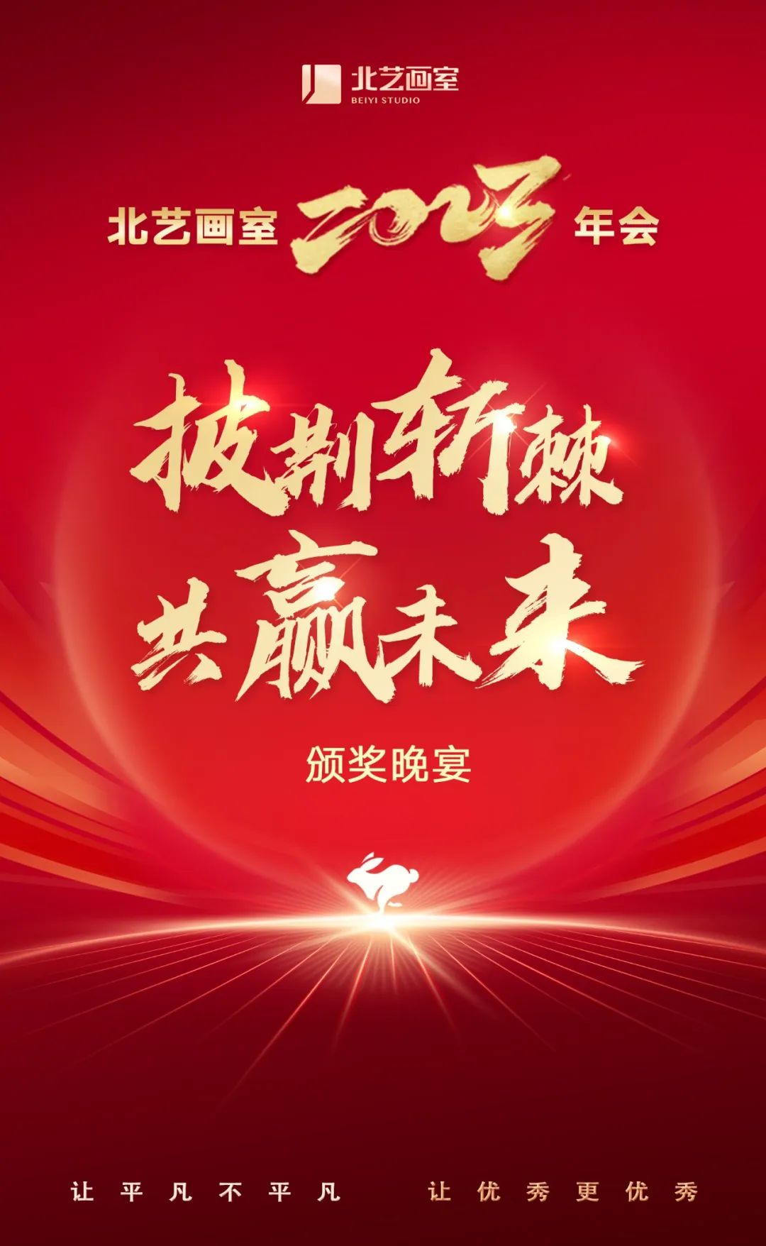 k8凯发(中国)天生赢家·一触即发年会