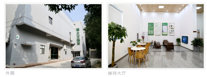 k8凯发(中国)天生赢家·一触即发司门口校区