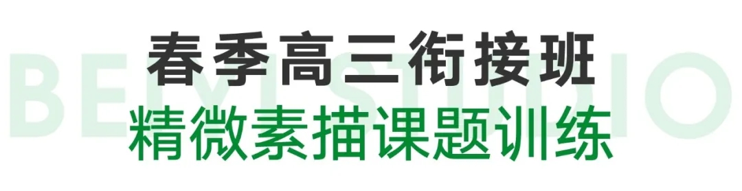 k8凯发(中国)天生赢家·一触即发基础部【春季班】第一期课堂成果