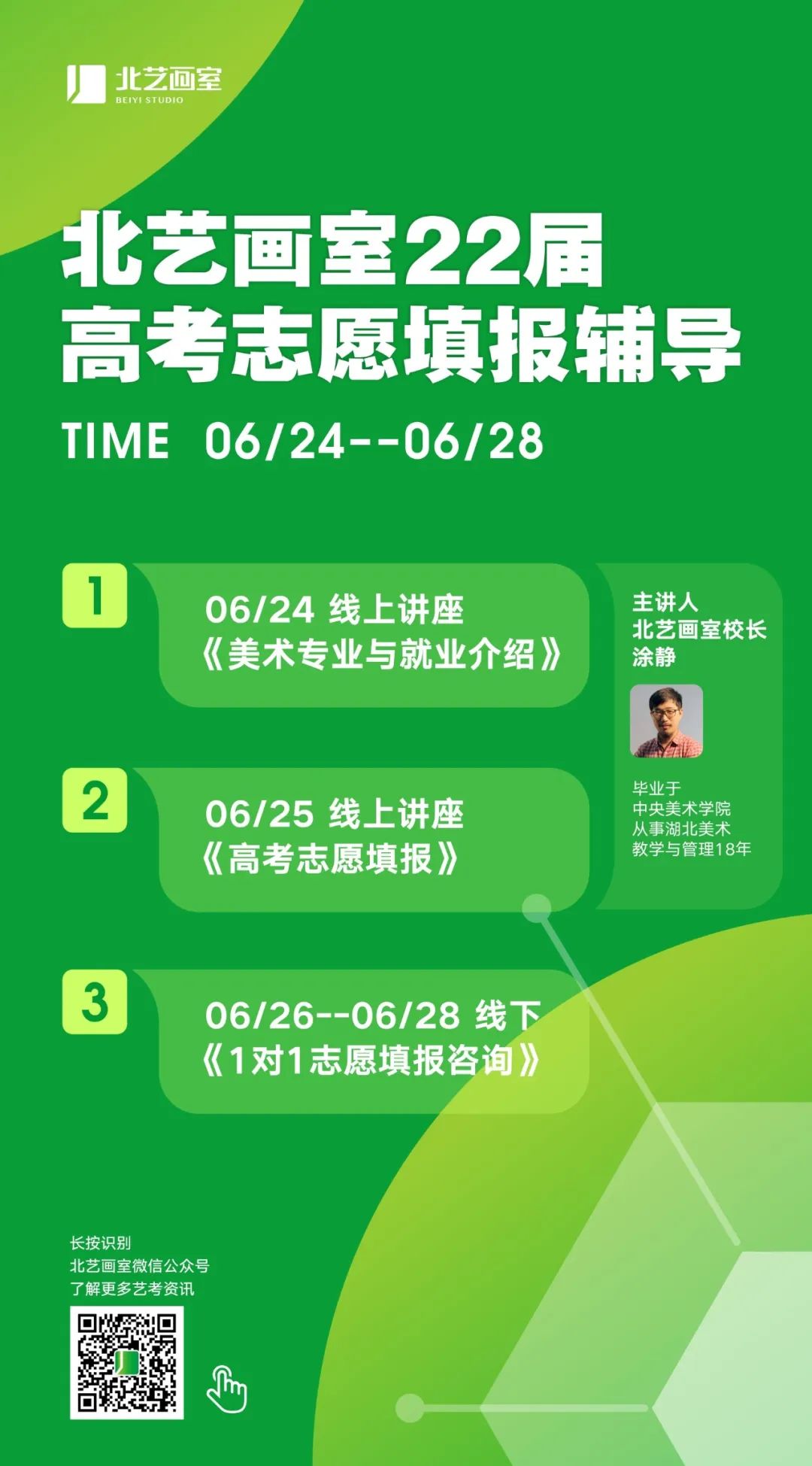 k8凯发(中国)天生赢家·一触即发讲座